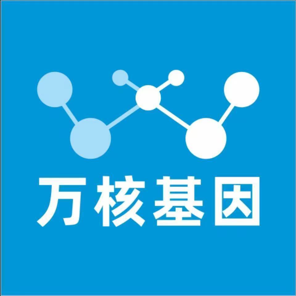 鄂州梁子湖区万核基因DNA亲子鉴定中心